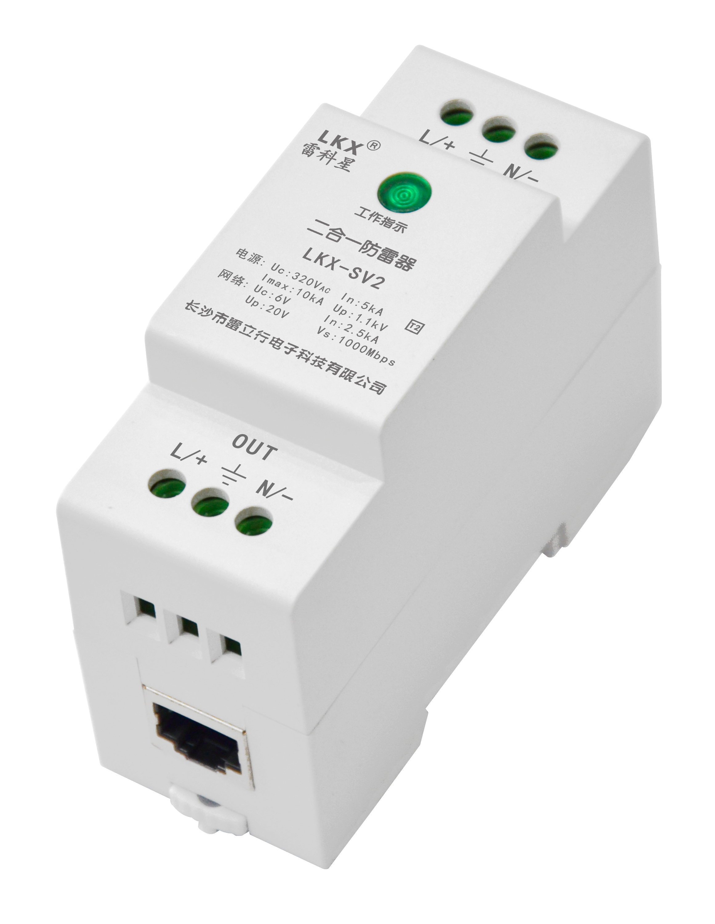 監(jiān)控?cái)z像機(jī)需要安裝視頻監(jiān)控二合一防雷器嗎？